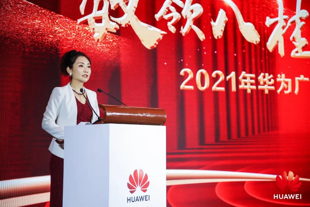 华为广西总经理赵蕊致辞▲桂林海威科技股份有限公司副总经理资明祥